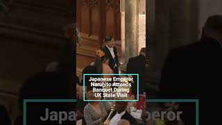 Japanese Emperor Naruhito at Royal Banquet During Historic UK State Visit [upl. by Anaz]