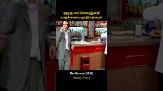 A man living a luxury life without any money  செலவில்லாமல் வாழ்க்கையை ஓட்டும் திருடன்  Infogle [upl. by Everett]