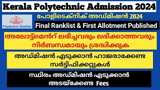 Kerala Polytechnic Admission First allotment Published Polyadmission Ranklist 2024 Diploma 2024 [upl. by Atteloiv]