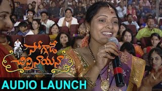 Lady Fans About Nagarjuna At Soggade Chinni Nayana Audio Launch [upl. by Sulrac213]