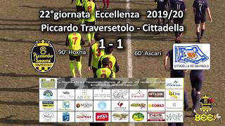 Piccardo Traversetolo vs Cittadella 11 09022020 Eccellenza [upl. by Sucramel]