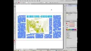 Adobe Photoshop Pantone Colors Tutorial Tạo màu Pantone trong Photoshop [upl. by Toms]