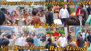 Marredpally Kittu Yadav Dance  marredpally Bonalu 2024  marredpally Kittu Yadav bonalu 2024 [upl. by Asiar]