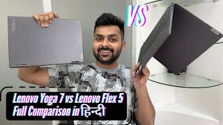 Lenovo Yoga 7 vs IdeaPad Flex 5 with Core i7 13th Gen Comparison Big Difference [upl. by Snej]