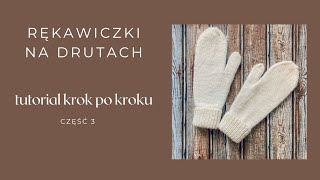 Jak zrobić damskie rękawiczki na drutach  Część 3 Przerobienie klina do kciuka prawa rękawiczka [upl. by Novyak]