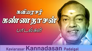 கவியரசர் கண்ணதாசன் பாடல்கள்  Kannadasan Padalgal  Kaviarasar Kannadasan Songs  Kannadasan Hits [upl. by Dnalkrik]