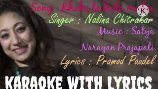 कोही तKhoi ta Karaoke with LyricsNalina chitrakar [upl. by Rehpotsirahc574]