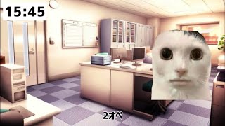 ドラッグストアバイトの1日【猫ミーム】 [upl. by Hourihan]