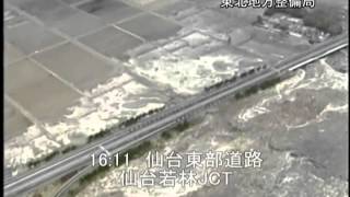 Helicopter footage of the 2011 tsunami in Japan [upl. by Netsud12]