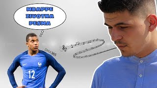 PAOR  KYLIAN MBAPPE ZIVOTNA PESMA [upl. by Ford]