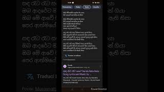 sada reta reta sada karaoke sinhala සඳ රැට රැට [upl. by Arotahs]