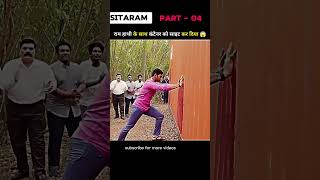 राम हाथी के साथ कंटेनर को साइट कर दिया😱 part 04 shorts viralshort explanationmovie southmovie [upl. by Sixel]