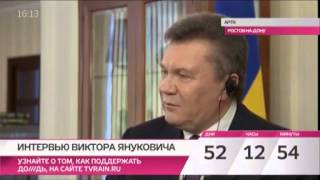 Янукович подтвердил что просил Путина начать войну с Украиной [upl. by Surat]