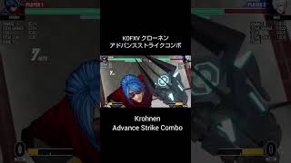 【KOFXV】 クローネン アドバンスストライクコンボ 【KOF15】 Shorts [upl. by Aihsikal]