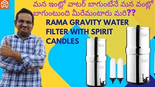 RAMAGRAVITYWATER PURIFIERFILTERSPIRIT CANDLESSTAINLES SSTEEL304GRADEUNBOXINGTELUGUHOMESTORE [upl. by Rozek]