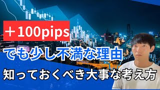 【FXトレードシナリオ】通貨強弱ampエリオット波動チャート分析2024212〜 [upl. by Haraz]