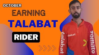 Talabat october earning 3280AED [upl. by Jazmin]