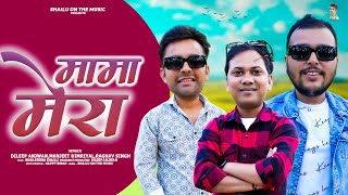 Mama Mera  Latest Garhwali Song 2024  Dileep Anjwal amp Manjeet Dimriyal Raghav Singh [upl. by Lamond]