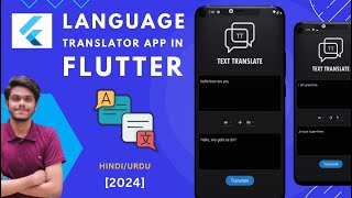 How To Create Language Translator App In Flutter  Flutter Tutorial  Language Translation [upl. by Yenobe398]