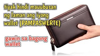 MABISANG PAMPASWERTE SA WALLET  HINDI MAUUBUSAN NG PERA ANG WALLET [upl. by Aiuqat]