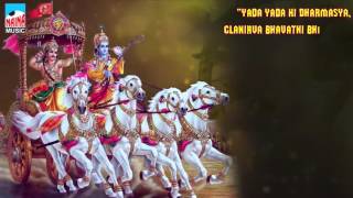 Yada Yada Hi Dharmasya  Geeta Shlok  Lyrical Shlok [upl. by Tammy]