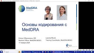 2024 01 17 MedDRA Coding Basics Presented in Russian [upl. by Anpas677]