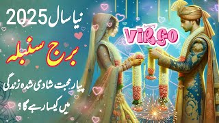 Virgo Horoscope 2025  Yearly Love Life Predictions In 2025  Yeah Saal Kaisa Rehega Boltay Hath [upl. by Noonan]