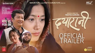 DAYARANI  New Nepali Movie Official Trailer  Dayahang Rai  Diya Pun  Bijay Baral  Shrisha [upl. by Worthy]