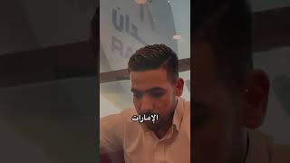 لحم مندي مع رز بخاري [upl. by Nyahs]