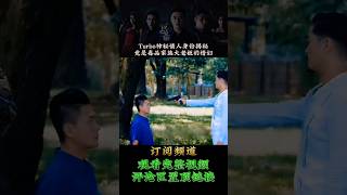 Turbo神秘情人身份揭秘，竟是毒品家族大老板的情妇03 short 战毒 黄宗泽 吴卓羲 关智斌 周秀娜 张雅卓 影视剪辑 一口气看完 好剧推荐 tvbdrama 香港电视剧 [upl. by Odrarej]