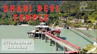 A Visit to Dhari Devi Temple  Uttarakhand Srinagar [upl. by Ezar920]