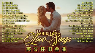 50首英文經典懷念老歌  100首經典英文歌曲排行榜  greatest hits love song  精選百聽不厭西洋情歌  51首英文經典懷念老歌  80年代西洋經典情歌 2 [upl. by Rialc]