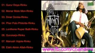 Fakir Lalon Bole Full Album by Rinku [upl. by Kcirre649]