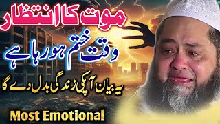 Maut Ka Intezaar  Most Emotional speech Molana Abdul Hannan Siddiqui 2024 [upl. by Nuahsyar]