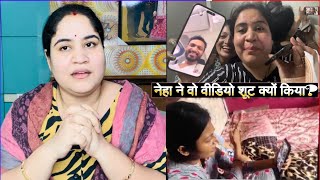 नेहा के वायरल वीडियो की सच्चाई😲 Saritajethudarak SaritaJethuShorts Saritajethudarak [upl. by Cuda]