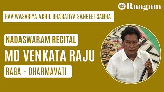 Raga Dharmavati by M D Venkata Raju II Nadaswaram Recital [upl. by Diarmid]