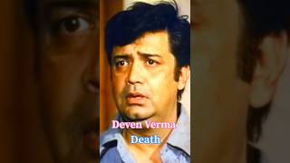 Bollywood Top Best Celebrities Death bestactors celebrities actordeath shorts [upl. by Mathilde]