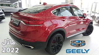 GEELY Tugella 2022 Review  Amazing Features of GEELY Tugella 2022 Model [upl. by Oneg]