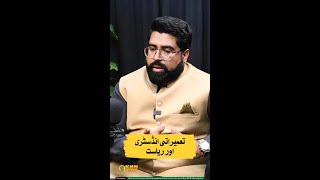 Tamirati Industry Aur Riyasat  Hassan Bakshi  Chairman ABAD  KNN Podcast 2024 [upl. by Anniala621]