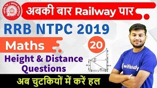 1230 PM  RRB NTPC 2019  Maths by Sahil Sir  Height amp Distance Ques [upl. by Kwarteng]