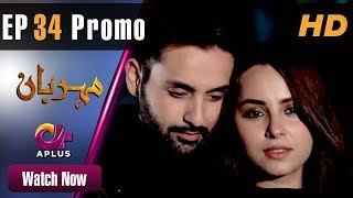 Drama  Meherbaan  EP 34 Promo  Aplus  Affan Waheed Nimrah Khan Asad Malik  C4D1 [upl. by Ruthi301]