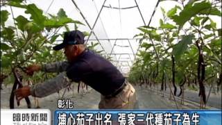 6月初六24芒種 梅雨季結束天氣開始變卡熱20150606公視台語新聞 [upl. by Goldwin]