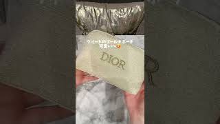 ディオール💛クリスマスコフレ💛2024✨dior✨ [upl. by Stead]