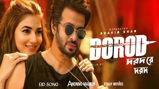 Toofan New Released Full Song  Shudhu Moner Kone তুফান Shakib Khan║Mimi Chakraborty║Raihan Rafi║ [upl. by Wolfgram]