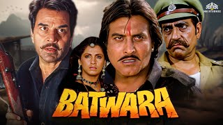 Batwara बटवारा Full Movie  Dharmendra Dimple Kapadia Vinod Khanna Poonam Dhillon Amrish Puri [upl. by Uriel938]