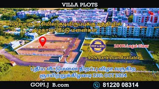 Land for sale in Chennai Guduvanchery  Villa Plots🏠plotsforsale chennai [upl. by Ettennod]