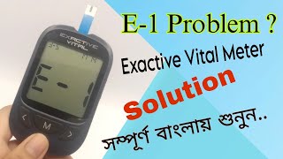 Exactive Vital Meter E1 Problem  সম্পূর্ণ বাংলায় শুনুন  Solution [upl. by Marion]