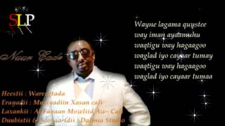 Hees Cusub Wareegtada Nuur Cade 2012 With Lyrics SLP [upl. by Divadnahtanoj]