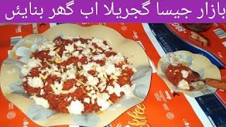 Gajar Ka Halwa Banane Ka Tarika Halwai Style Gajar Ka Halwa [upl. by Ruthe400]