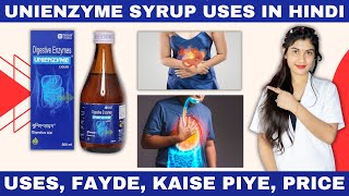 digestive enzymes syrup how to take  digestive enzymes syrup benefits  unienzyme syrup in hindi [upl. by Virgina]